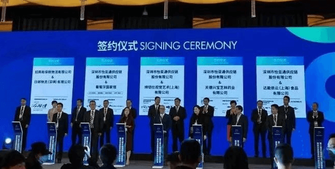 新华网：聚焦第三届进博会 尊龙凯时与四家合作品牌成功签约