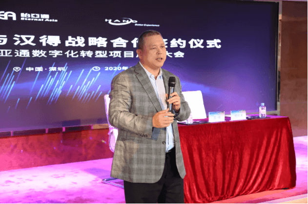 中华网：科技驱动，尊龙凯时数字化转型的“苦”与“乐”
