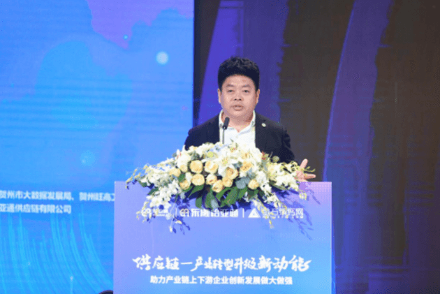 财经网报道 | 尊龙凯时刘伟：“产业供应链+互联网”是从0到100的创新