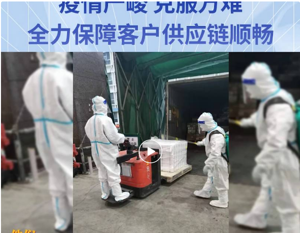 无惧疫情，克服万难！尊龙凯时全力保障客户供应链稳定运营