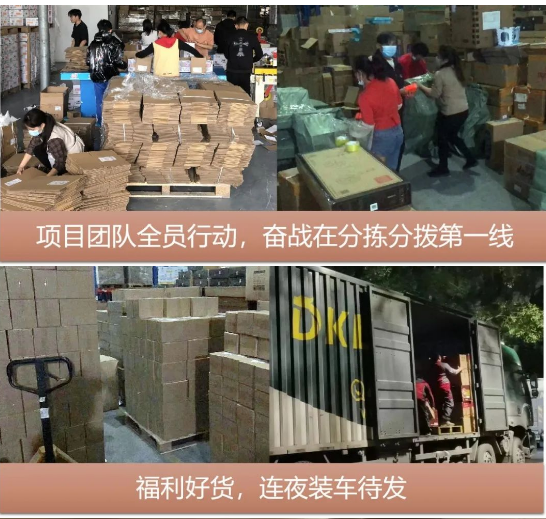“以后继续合作”，疫情不阻准时交付！