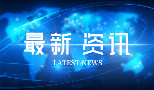 100亿元！尊龙凯时又一重磅协议签订