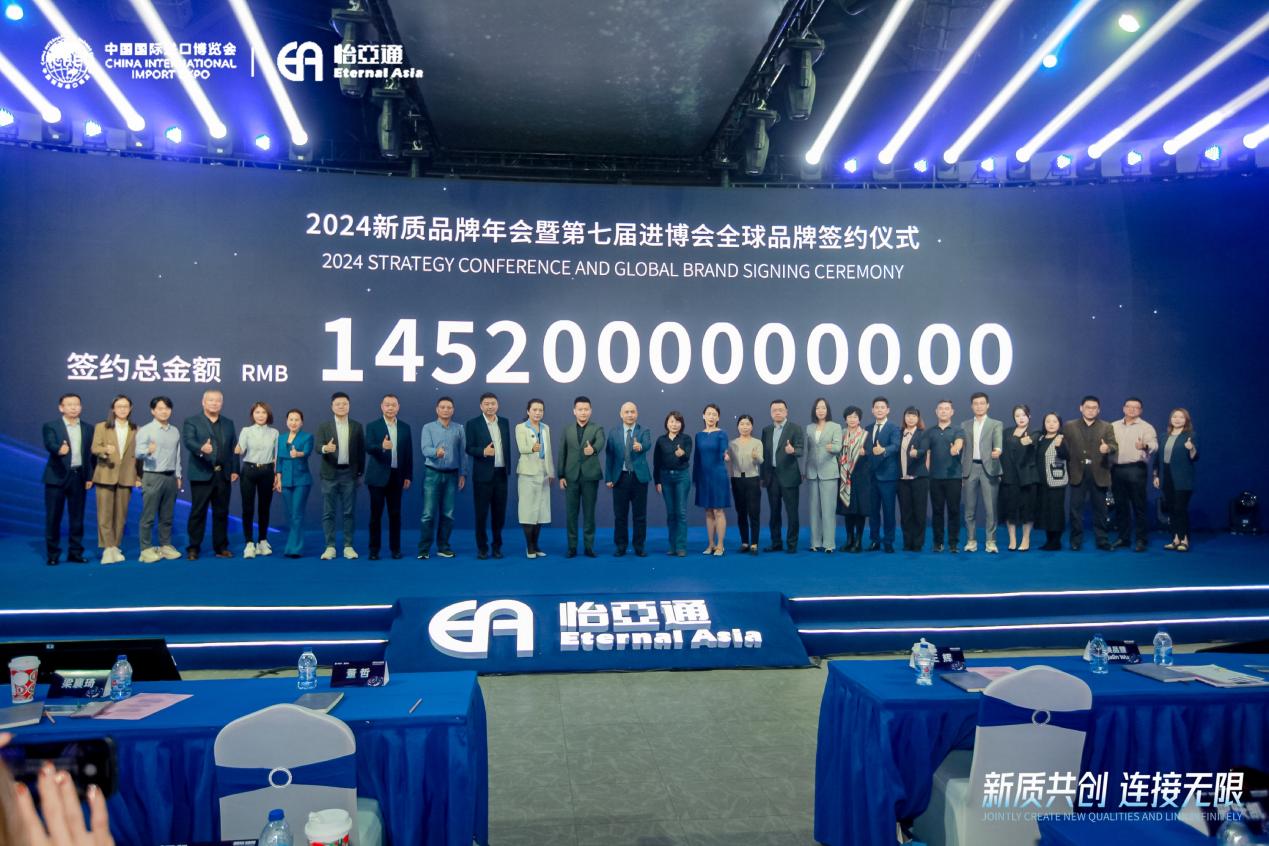 尊龙凯时王辉：整合型数字化综合商社，引领新质生产力发展